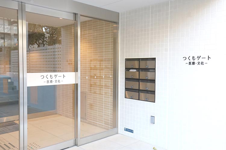 医療モール入口