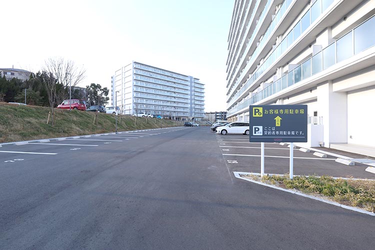 駐車場